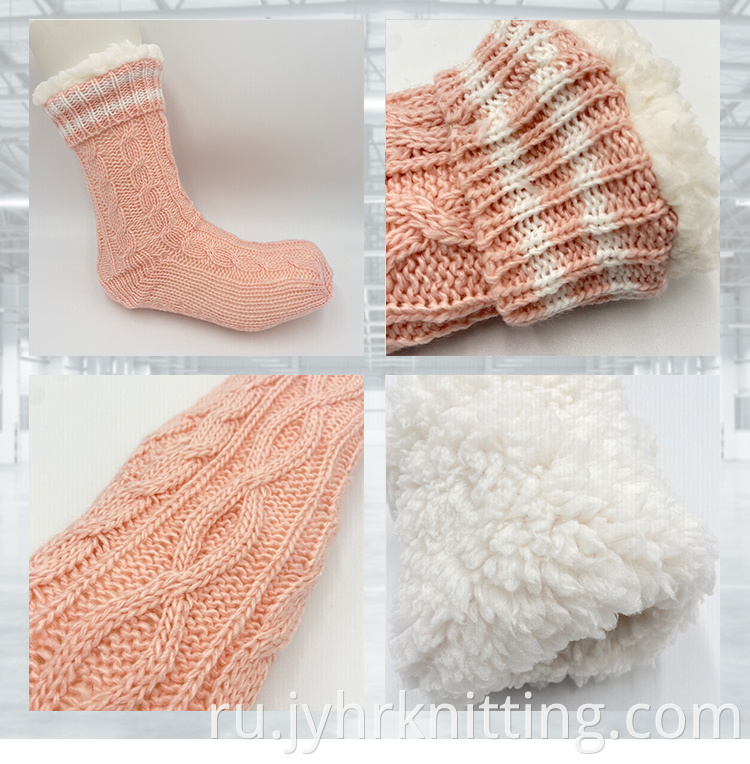 Soft Top Slipper Socks